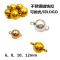 Stainless Steel Jewelry Magnetic Clasps